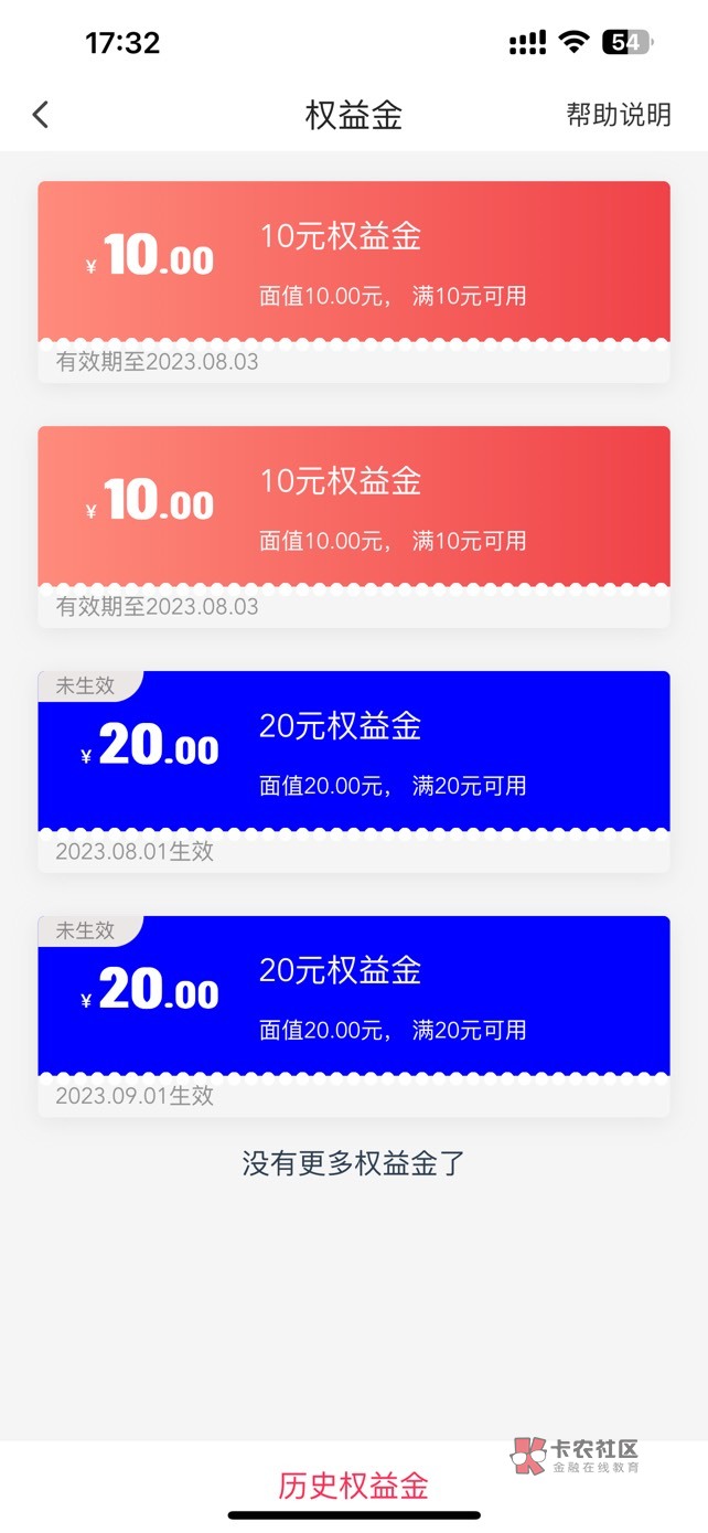 感谢老哥发的翼支付，以前没做过，为什么扫支付宝码会404啊

77 / 作者:gfyl / 