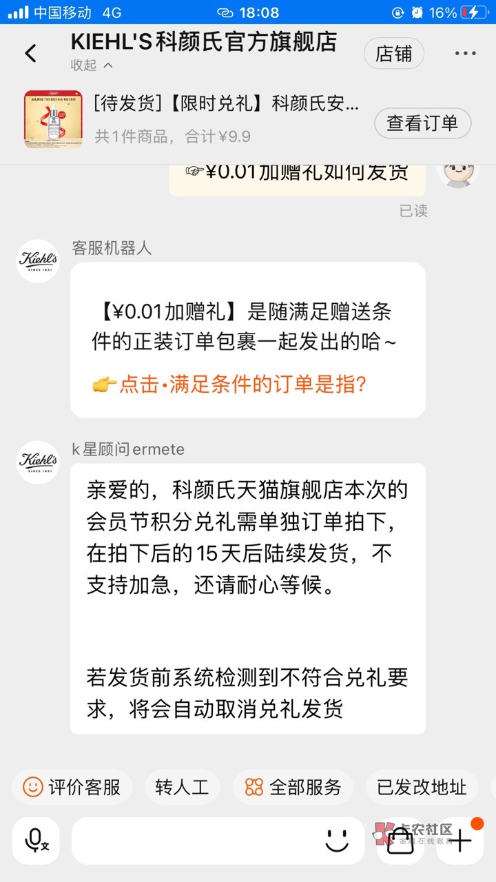 没到手都不好说

33 / 作者:善攻者 / 