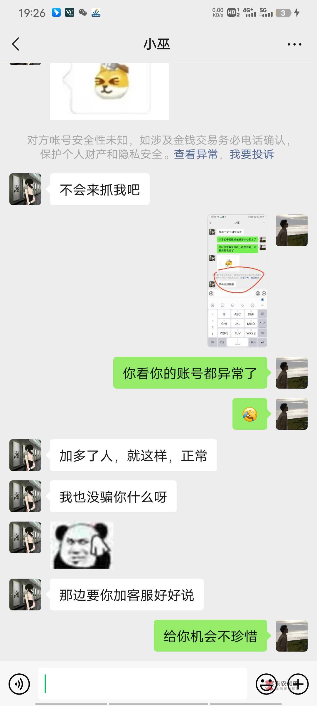 老哥们我做的对吗？






0 / 作者:jffsxvbbser / 