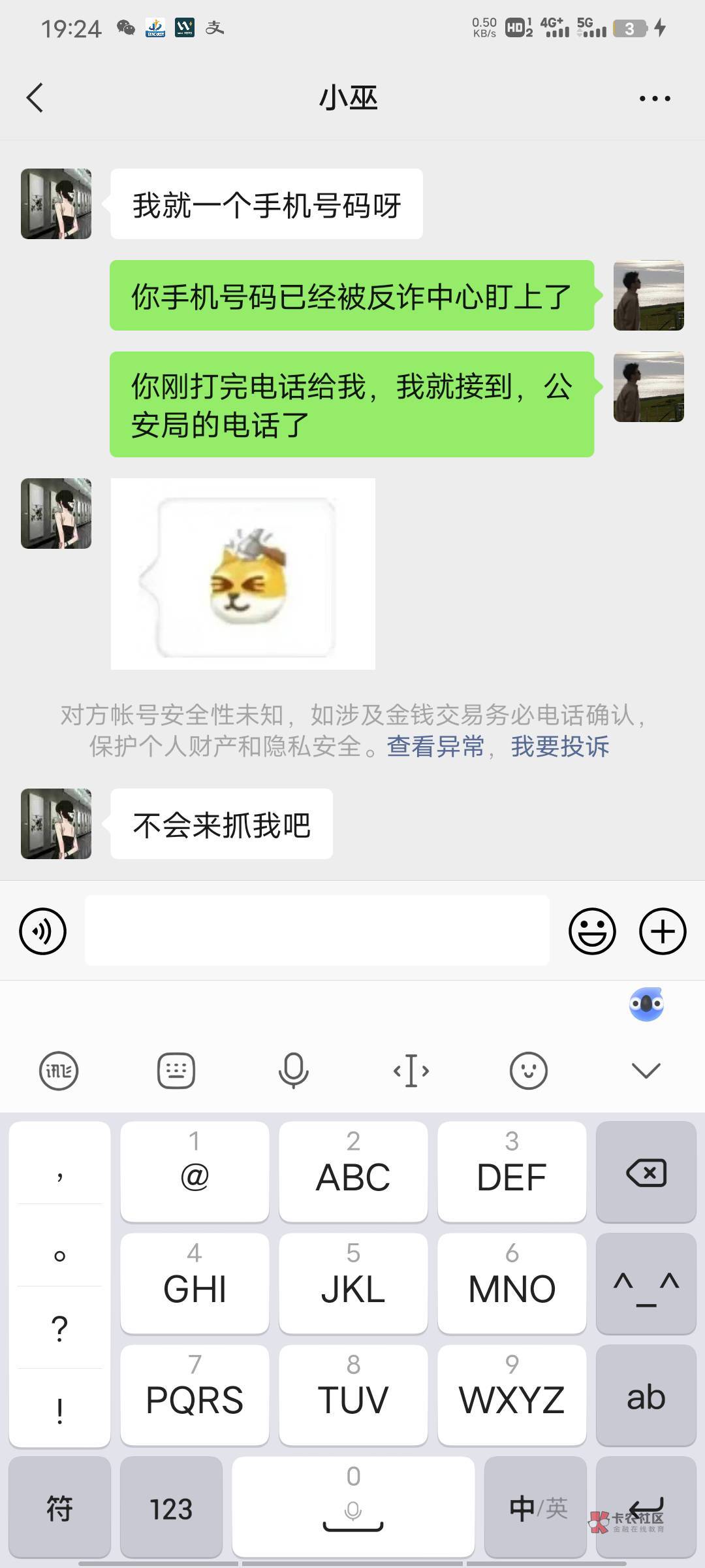 老哥们我做的对吗？






77 / 作者:jffsxvbbser / 