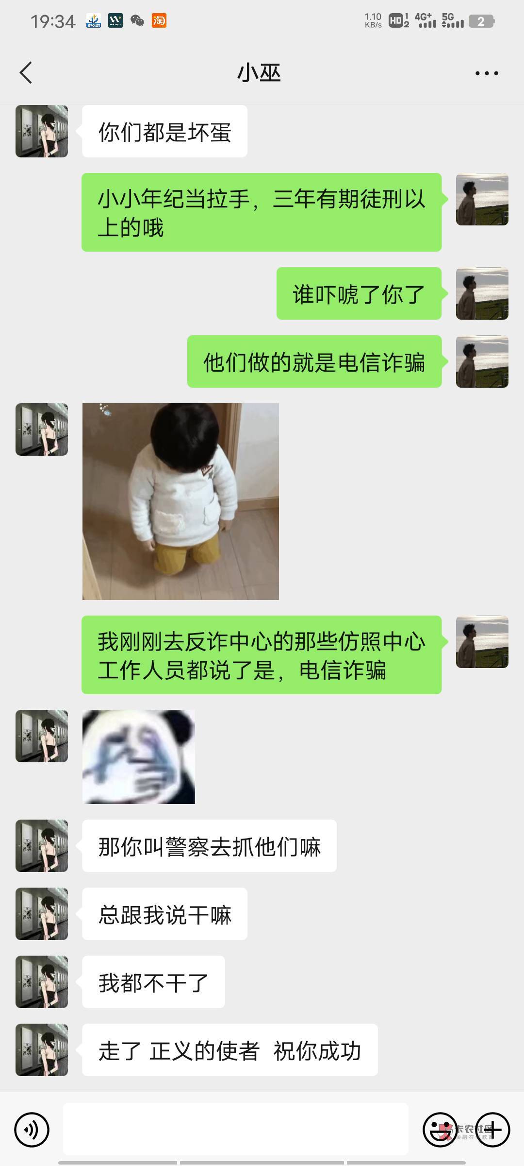 老哥们我做的对吗？






9 / 作者:jffsxvbbser / 