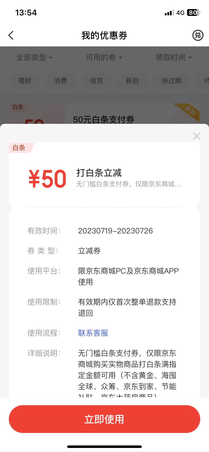 有没有收到，要买实物的

18 / 作者:6gg / 