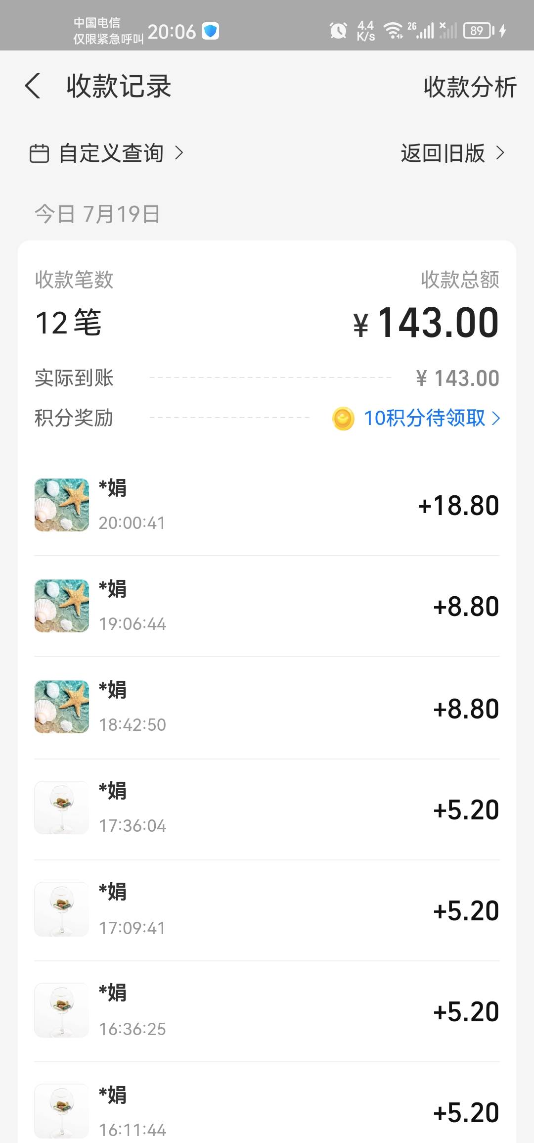 今天无缘无故上了两个车车，200到手


76 / 作者:赌狗没得救 / 