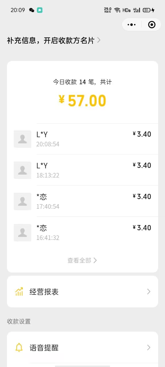 今天无缘无故上了两个车车，200到手


38 / 作者:赌狗没得救 / 