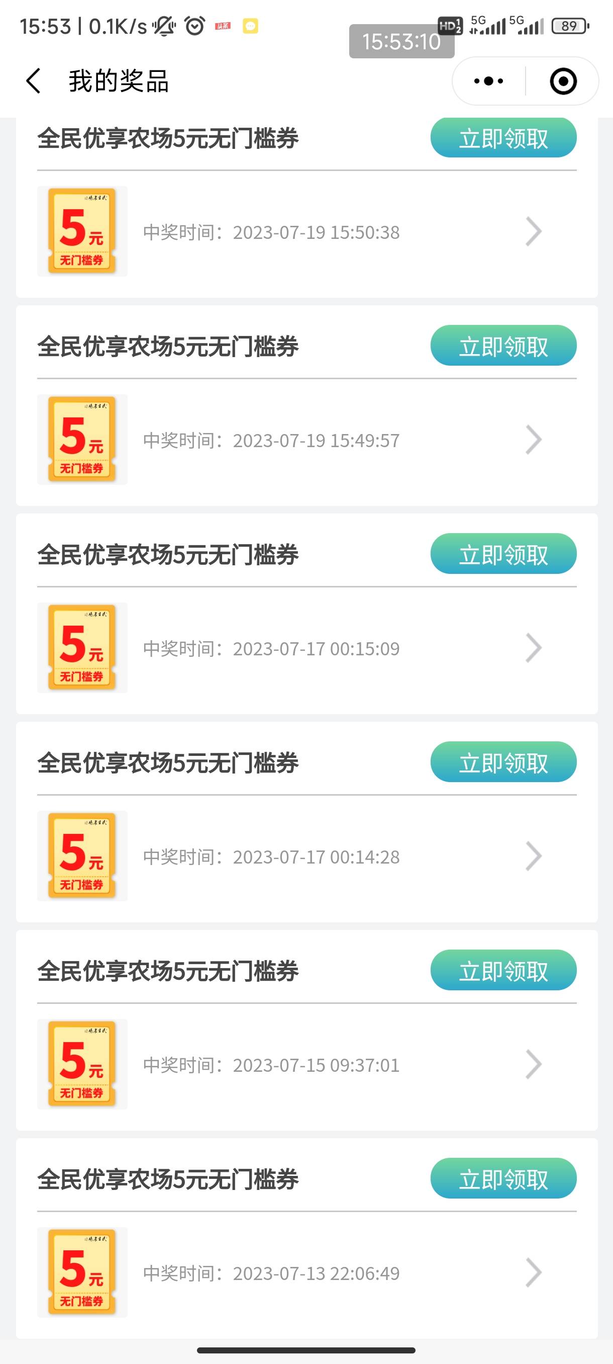 民生运动低保16 / 作者:小布丁爱吃鱼 / 