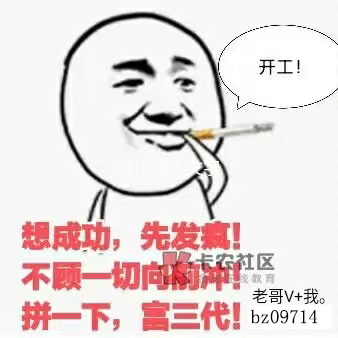 找车是去抖鹰极速还是火山老哥们，我也想上一次车车
46 / 作者:ncbz51 / 