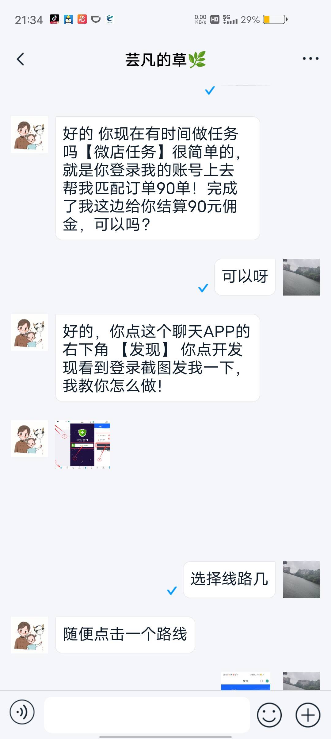 一点也不严谨，还打错别字，120次30毛，将个烂就

63 / 作者:秦晴黎 / 