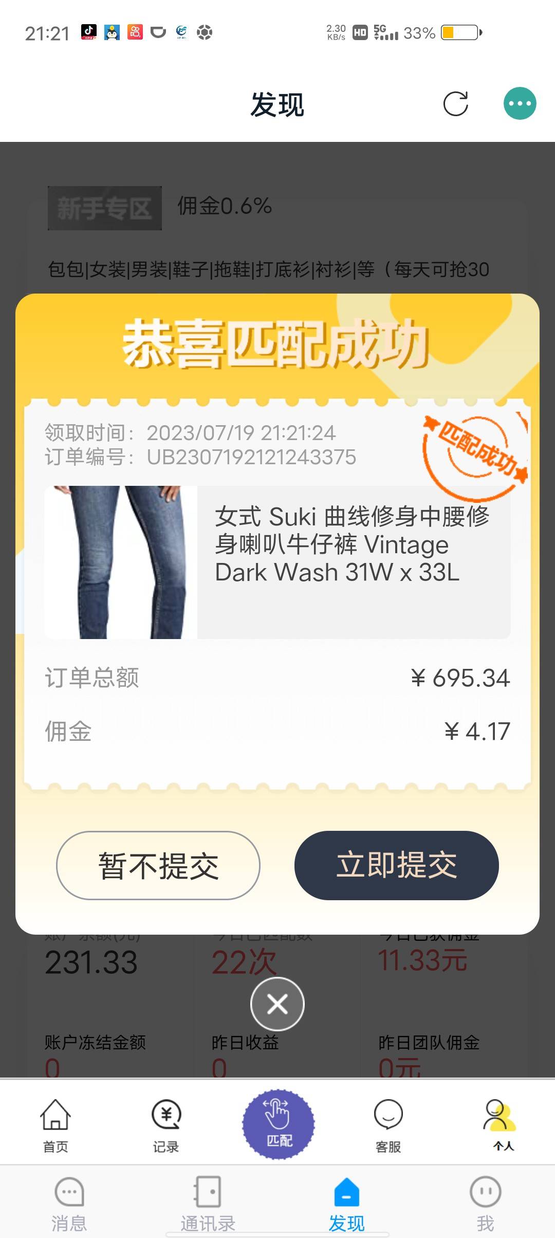 一点也不严谨，还打错别字，120次30毛，将个烂就

75 / 作者:秦晴黎 / 