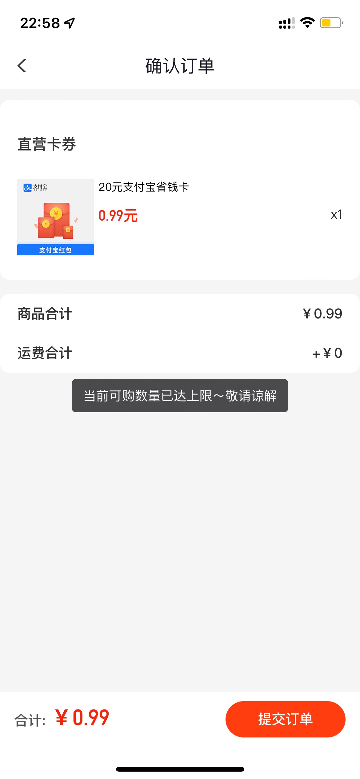 这就废了？

75 / 作者:陈伯 / 