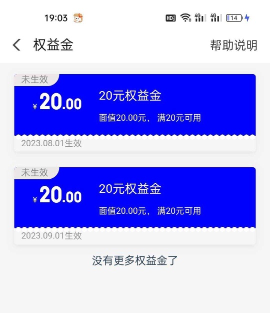 最低10-30羊毛，介意的勿看哈，我也只是单纯分享。看到别人群里发的，下面一段话是别55 / 作者:tzailq / 