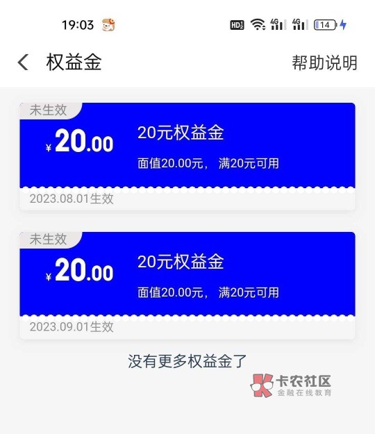 最低10-30羊毛，介意的勿看哈，我也只是单纯分享。看到别人群里发的，下面一段话是别11 / 作者:tzailq / 