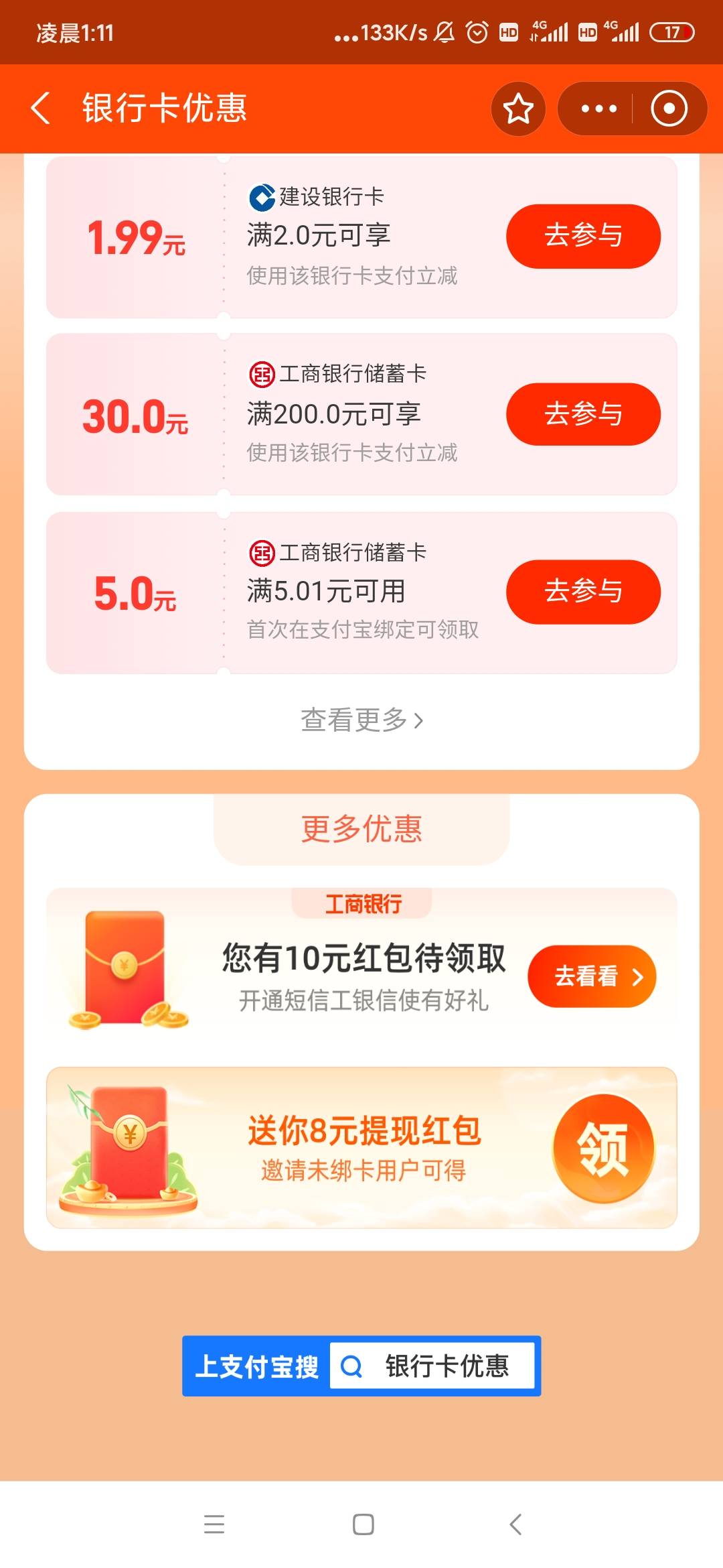 老哥们，这个可以退掉吗


19 / 作者:hhfgg / 