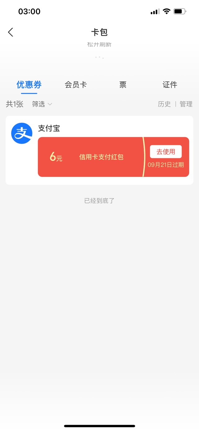 老号啥都没有


69 / 作者:灰灰辉1 / 