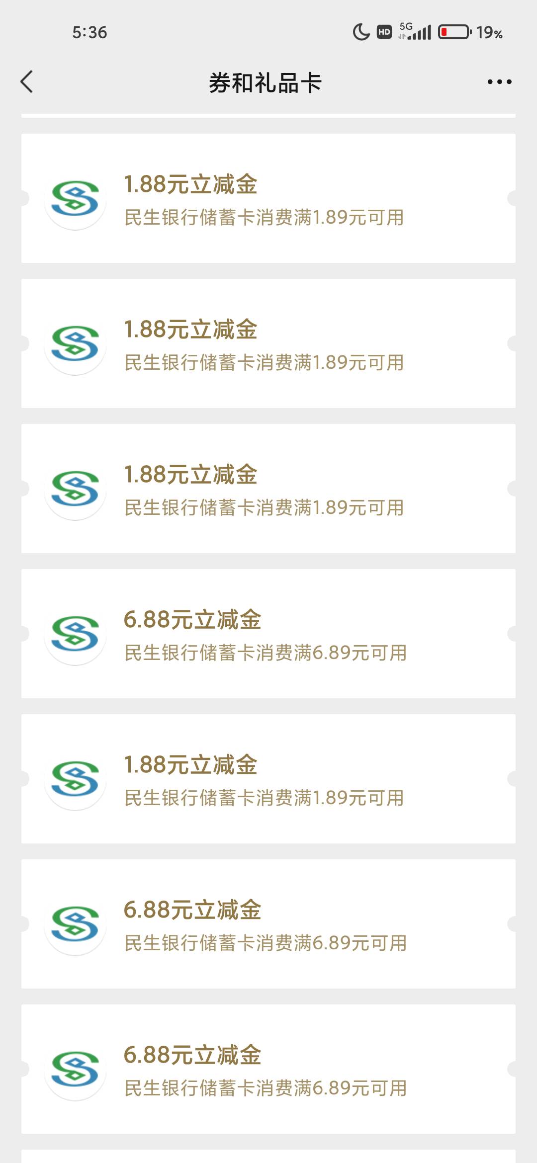 33个立减毕业，抽了20分钟谢谢参与，不抽了

100 / 作者:随便取吧 / 