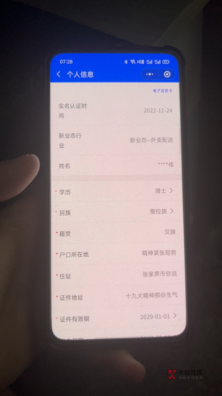 是新业态为毛一直不中

0 / 作者:后婆婆 / 