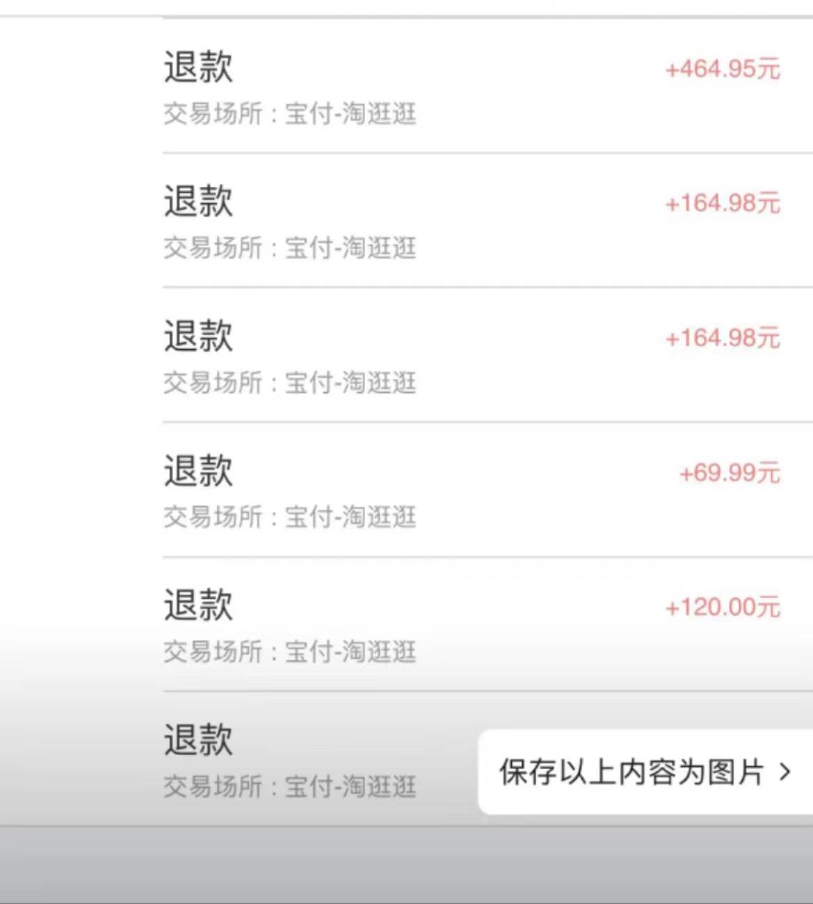 老哥们，招集令怎么查21年账单，想去退服务费，账单选项只有23年的，前面的看不到，真51 / 作者:上岸851上岸拼音 / 