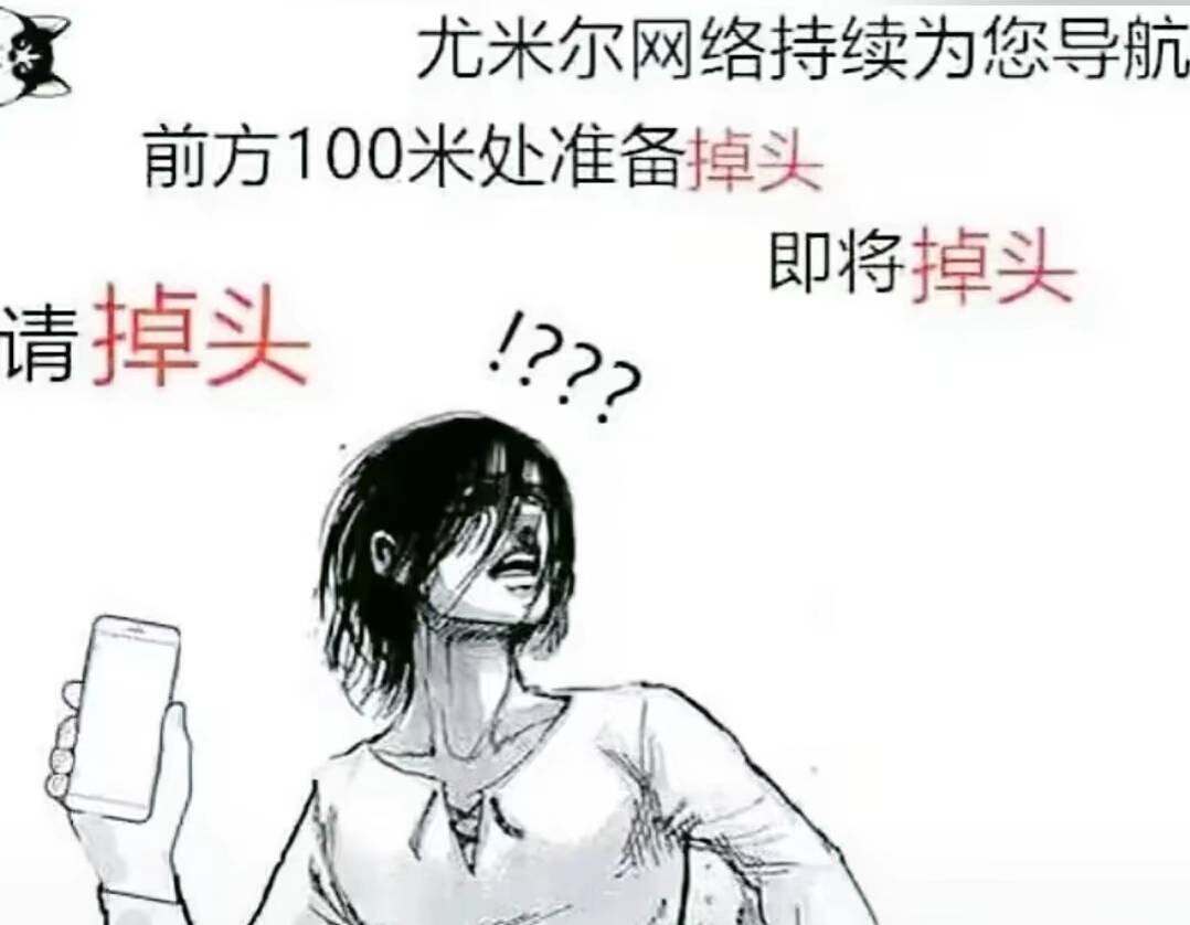 有没有美团，马上点外卖了，10或者20的都行

5 / 作者:重生之我在卡农申请毛 / 