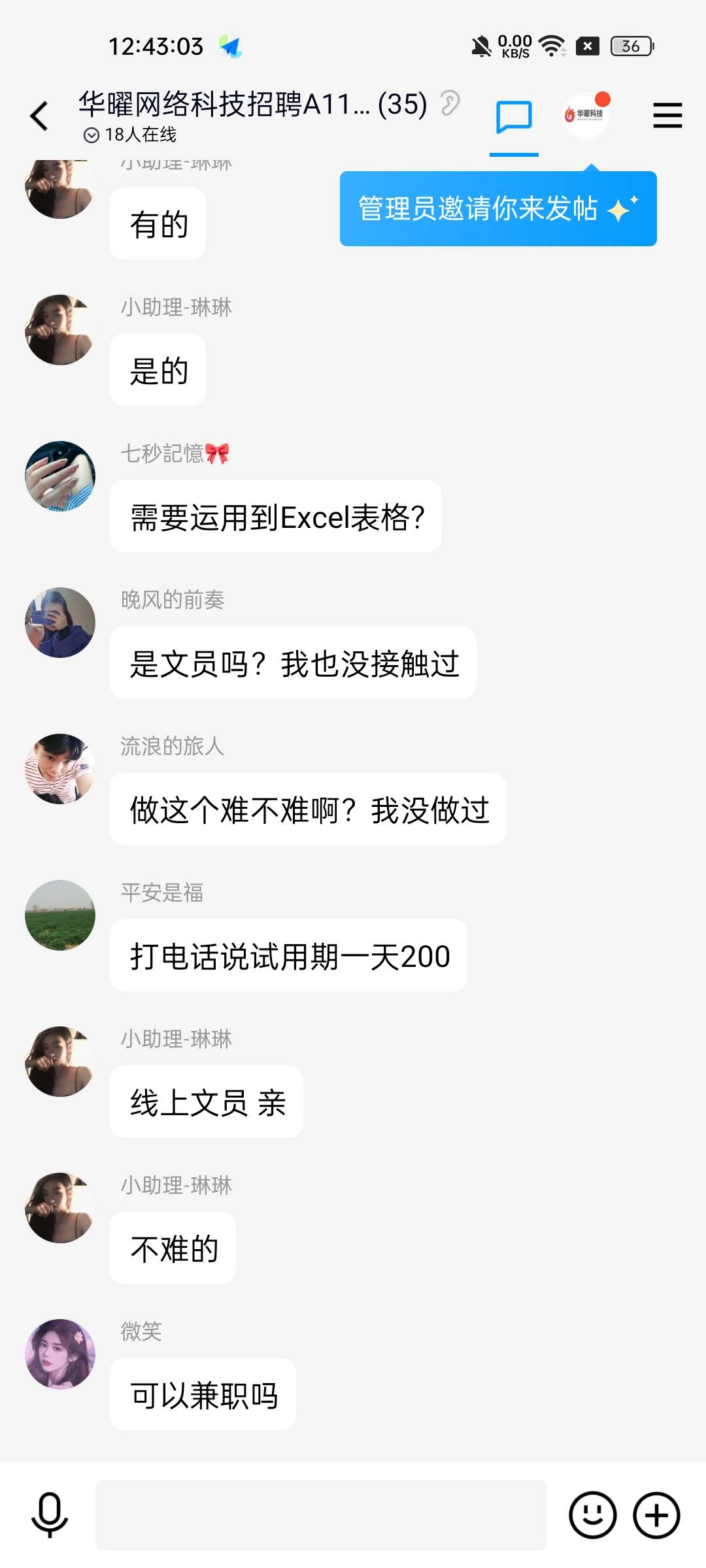 有几个拖啊

25 / 作者:花諷 / 