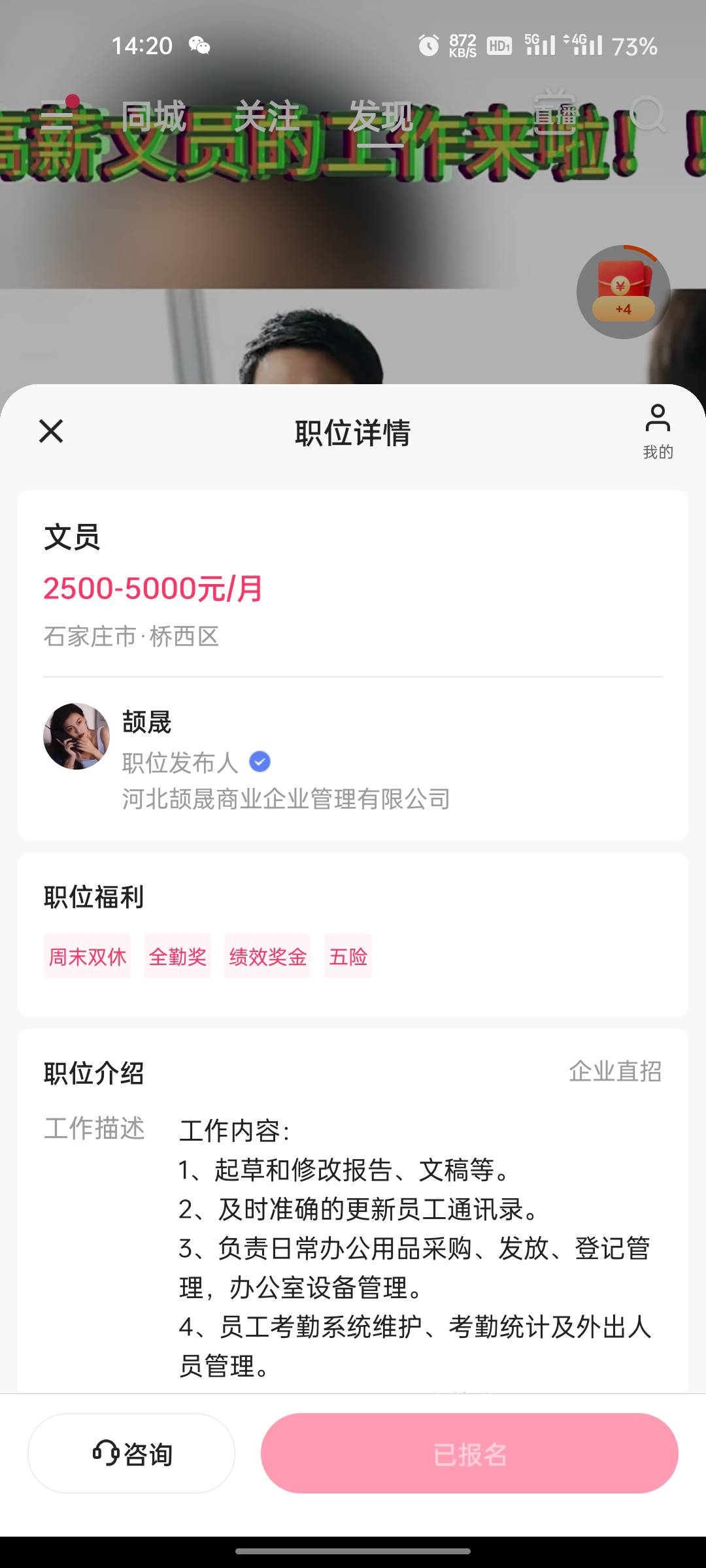 快手刷到的 没有填违心的 这是车不

61 / 作者:下完这场雨i / 
