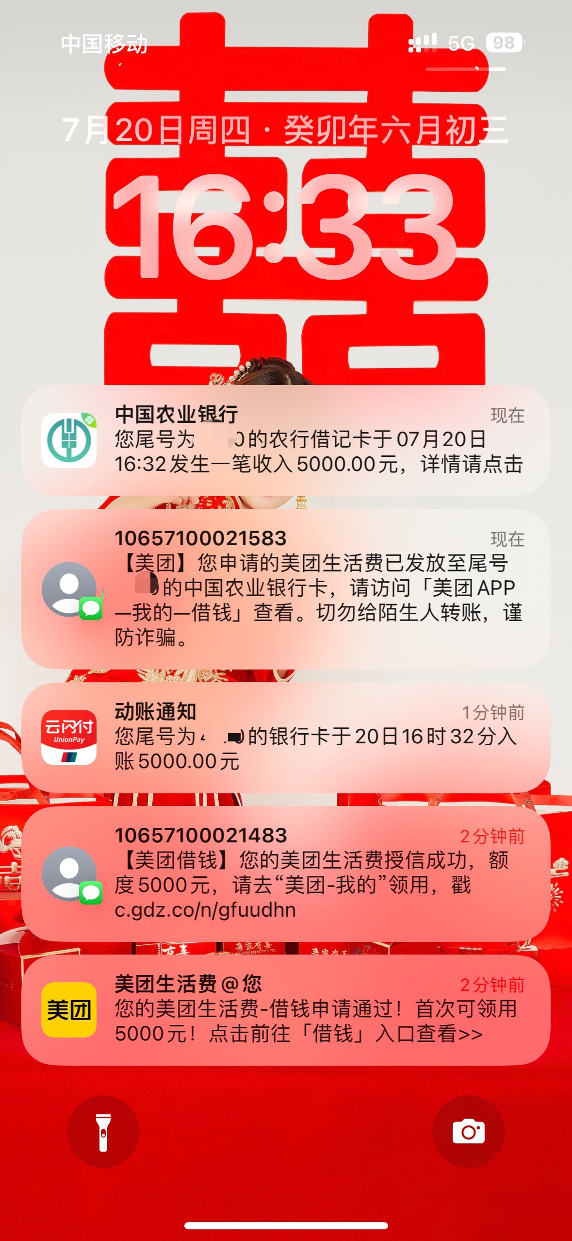 美团竟然用了这么久给了贷款了 之前一直拒绝 而且信用卡20年逾期还了 刚刚去美团点外62 / 作者:爱吃烤鸭 / 