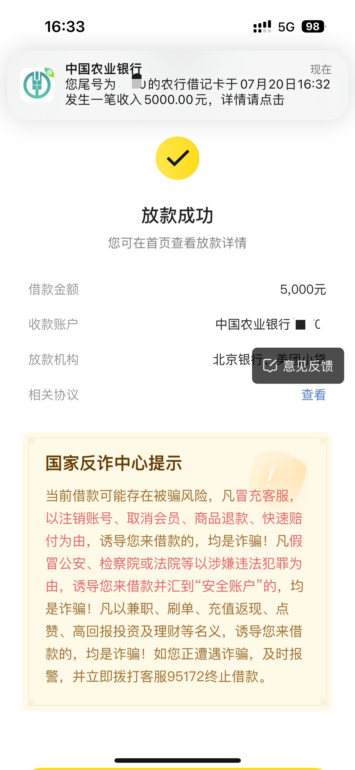 美团竟然用了这么久给了贷款了 之前一直拒绝 而且信用卡20年逾期还了 刚刚去美团点外44 / 作者:爱吃烤鸭 / 