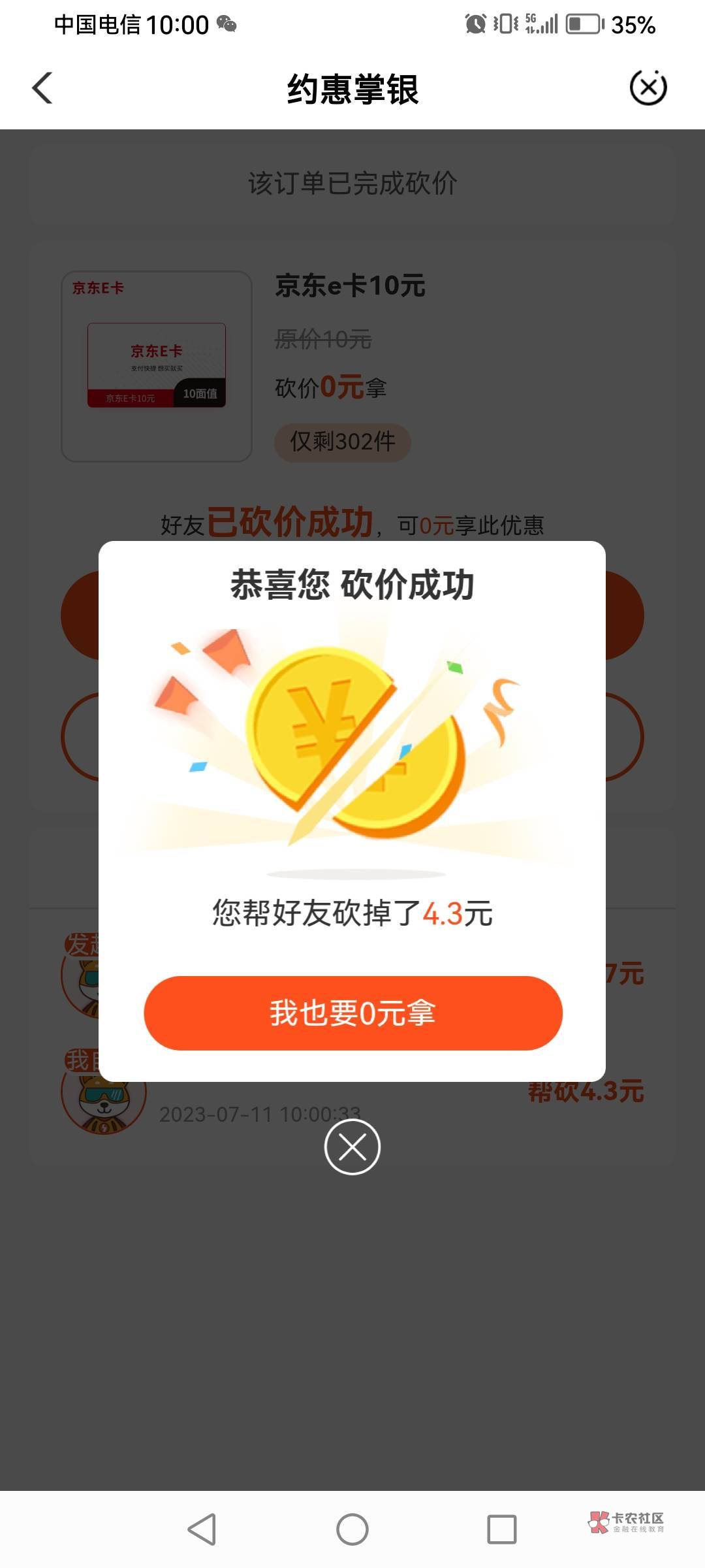 有无老哥芜湖，阜阳没毕业的dd或者多余卷

6 / 作者:我爱吃臭扇贝 / 