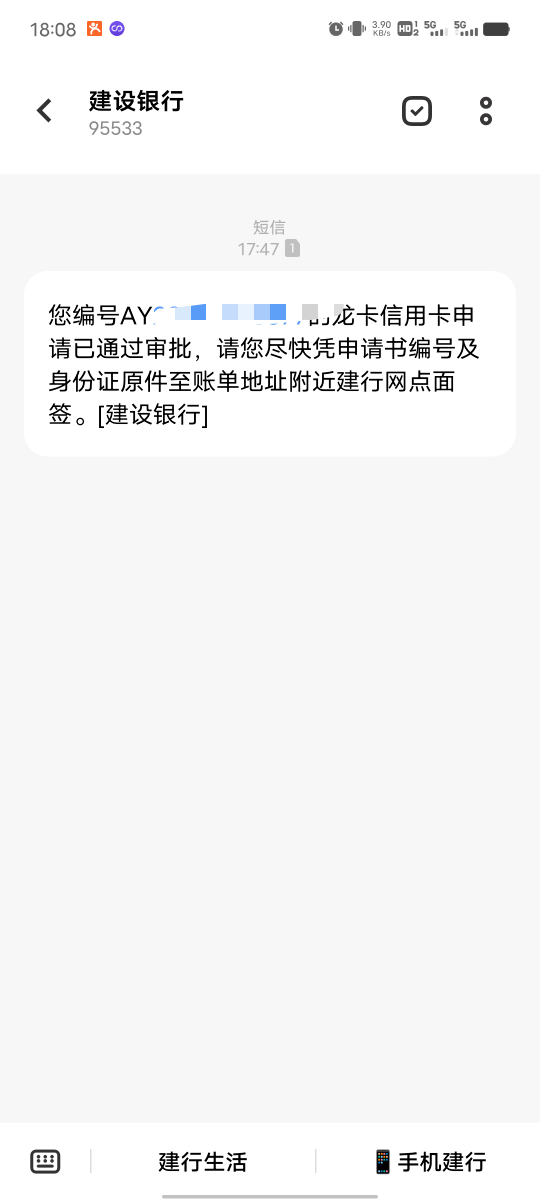 老哥们，这样是初审通过了吗?面签都问啥?还要查信用报告吗。美团的那个联名卡，在社区49 / 作者:梦舟 / 