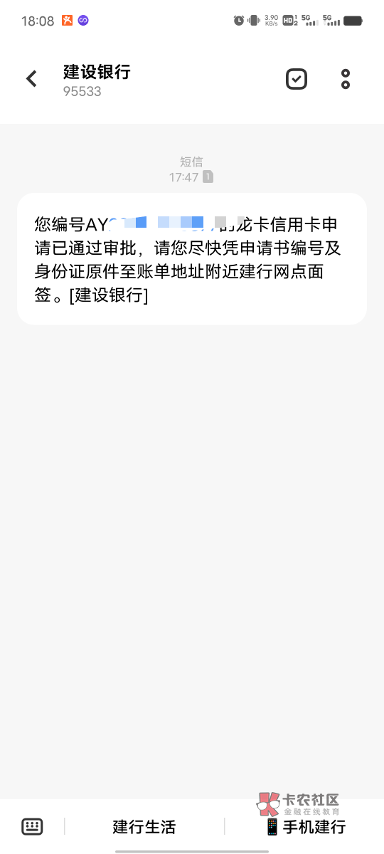 老哥们，这样是初审通过了吗?面签都问啥?还要查信用报告吗。美团的那个联名卡，在社区37 / 作者:梦舟 / 