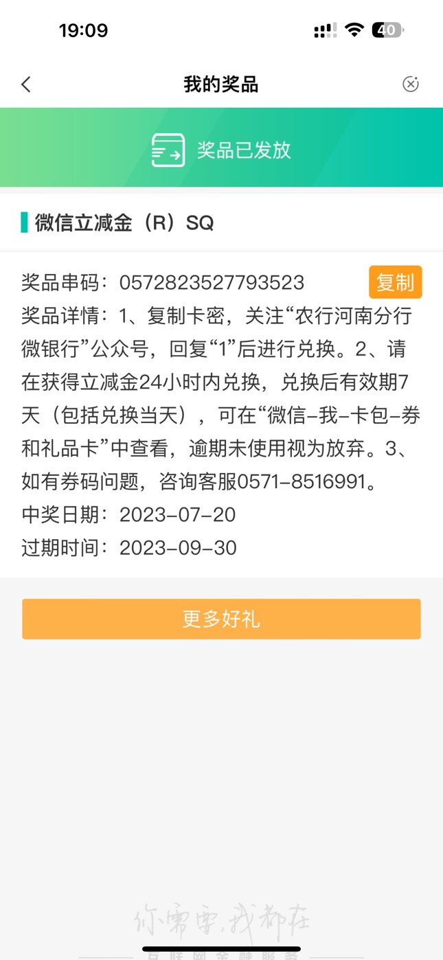 河南话费17638023962

我5毛


6 / 作者:我是一只鱼yu / 