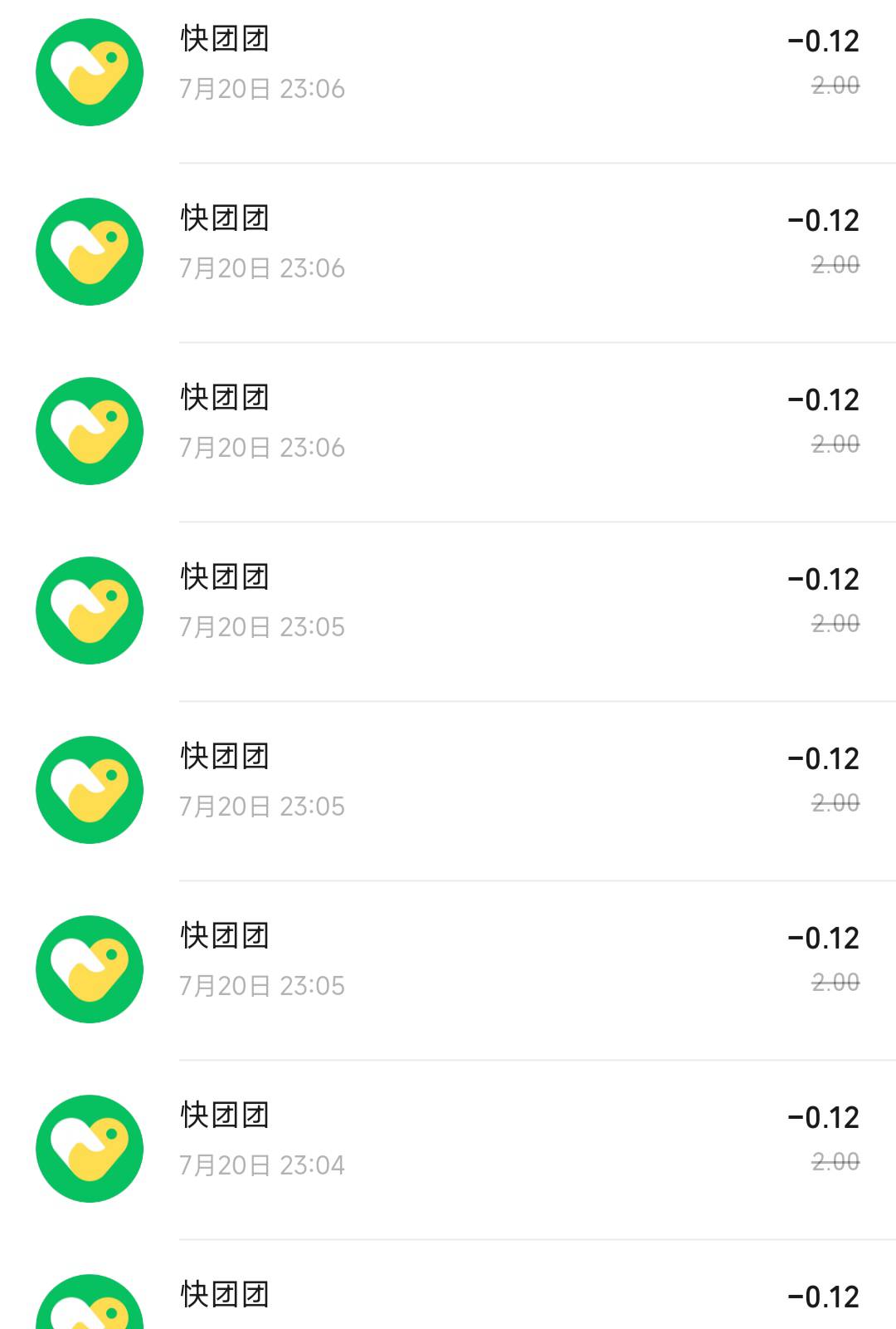 老哥们，民生次数付多了，卡估计明天要非柜，对微有影响不

34 / 作者:库里.斯蒂亚诺 / 