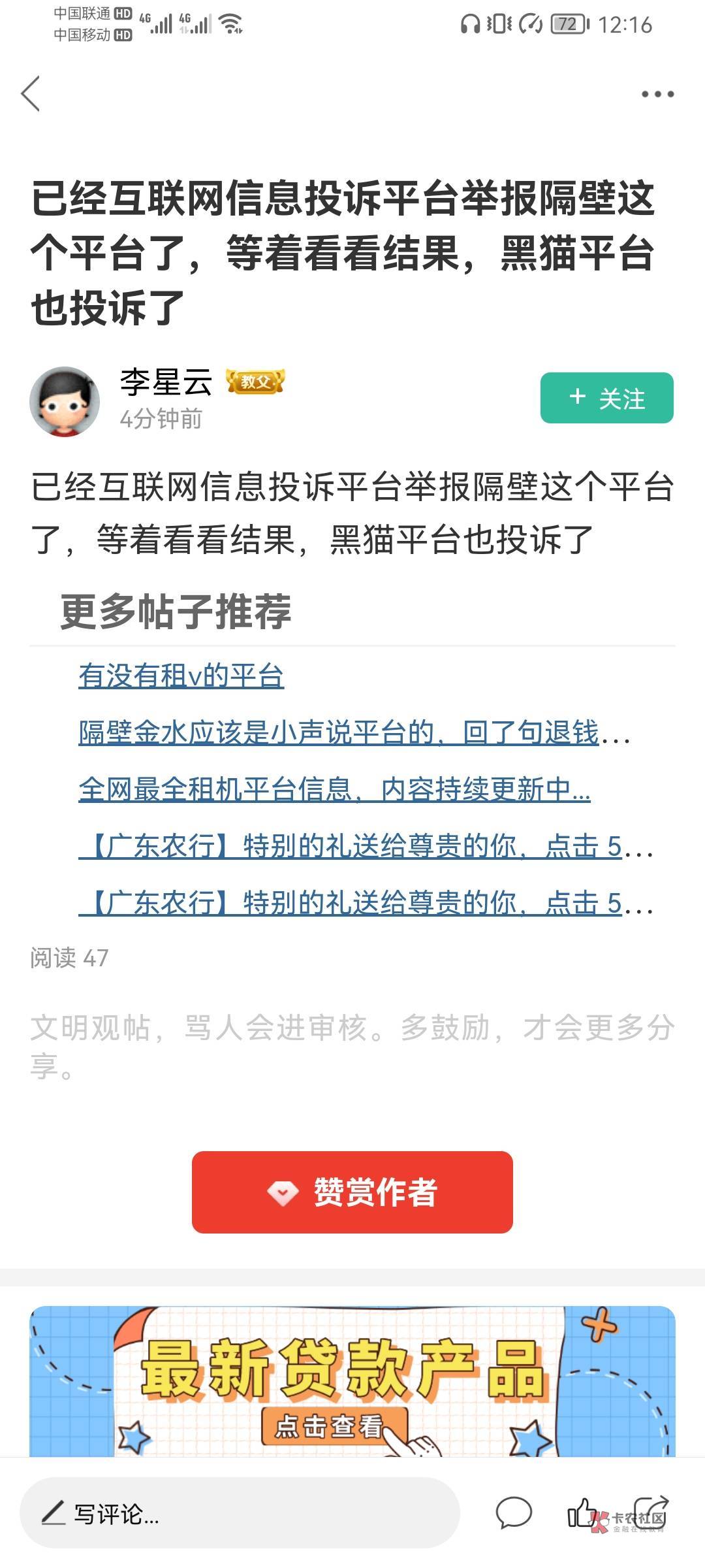 很多的老哥智商不在线，这已经属于诈骗了，而且是小程序平台诈骗，30而已，报警也没用95 / 作者:阿尔卑斯狗 / 