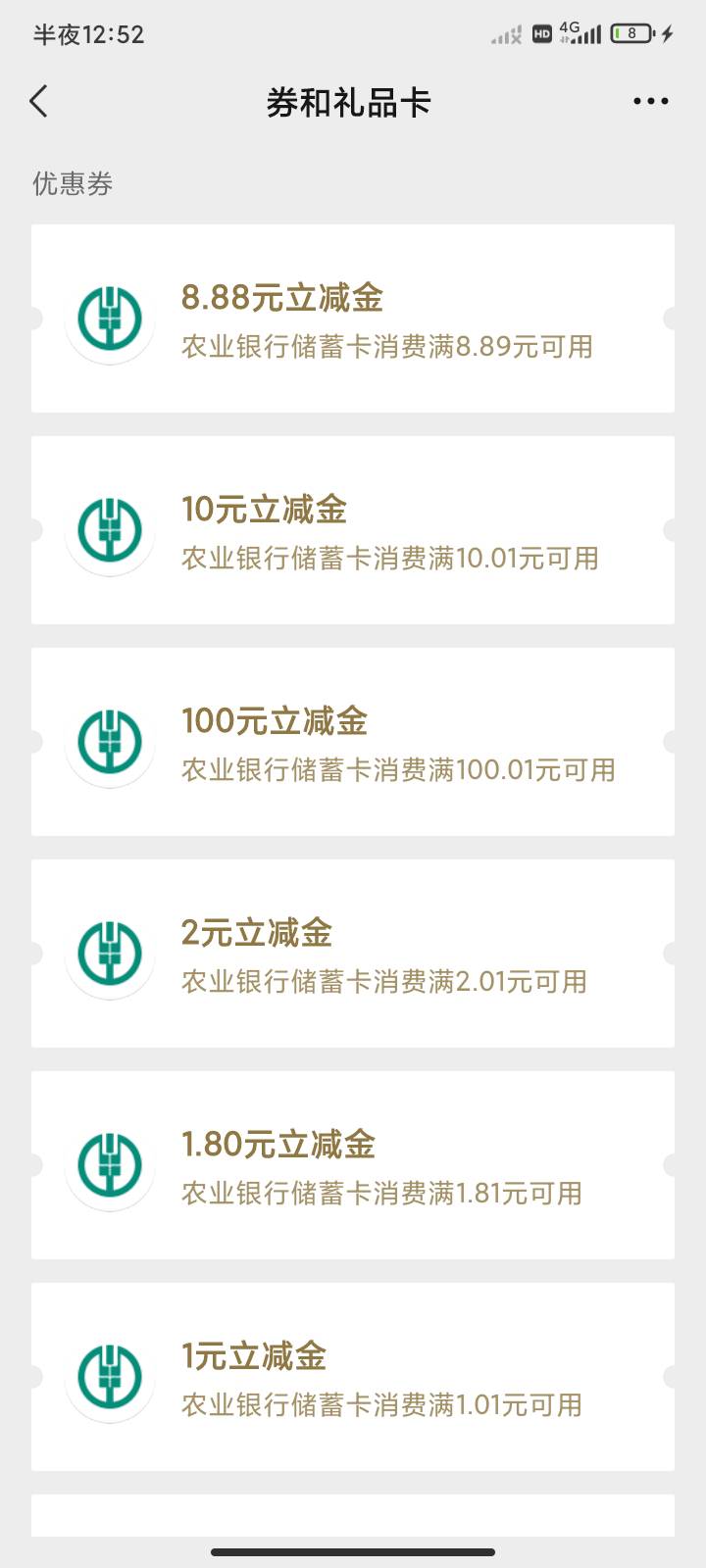 老哥们老农这个月还有哪里。湖南搞完了。江西搞完了。100+2+1+5.8+10+8.88

50 / 作者:先森李 / 