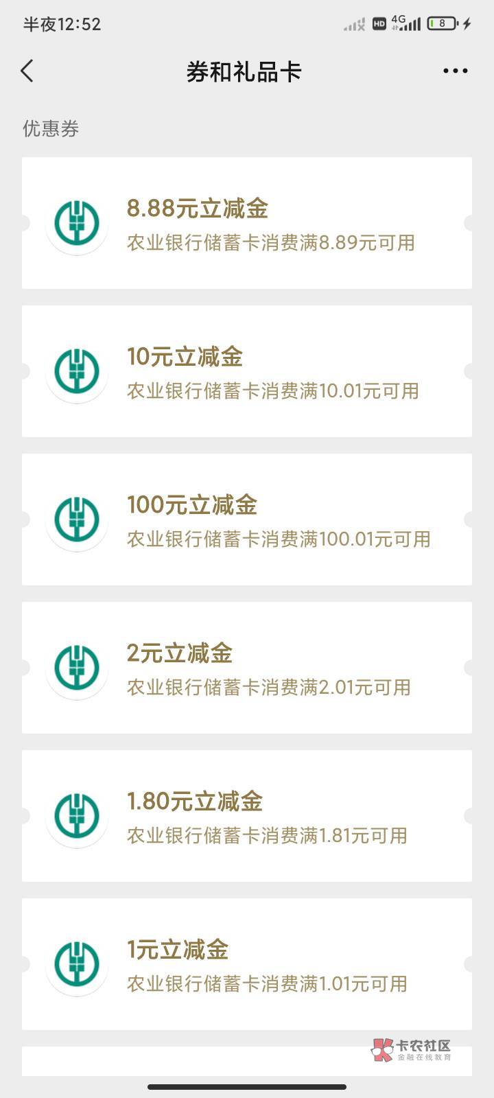 老哥们老农这个月还有哪里。湖南搞完了。江西搞完了。100+2+1+5.8+10+8.88

14 / 作者:先森李 / 