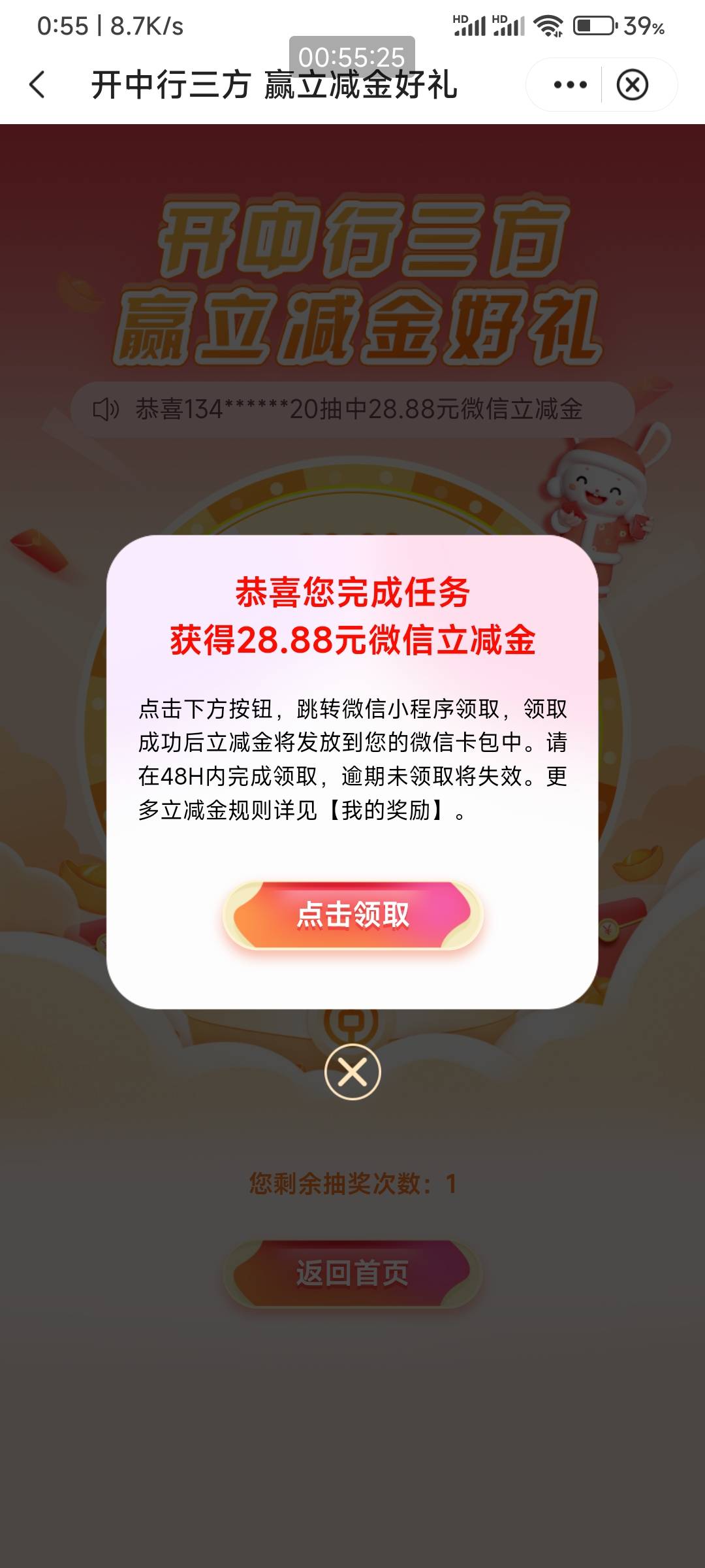 给你们解释下广东中行存管，我只有湖南一类卡，星期一早上8点多用广州二类换绑的国信10 / 作者:莫道桑榆晚 / 