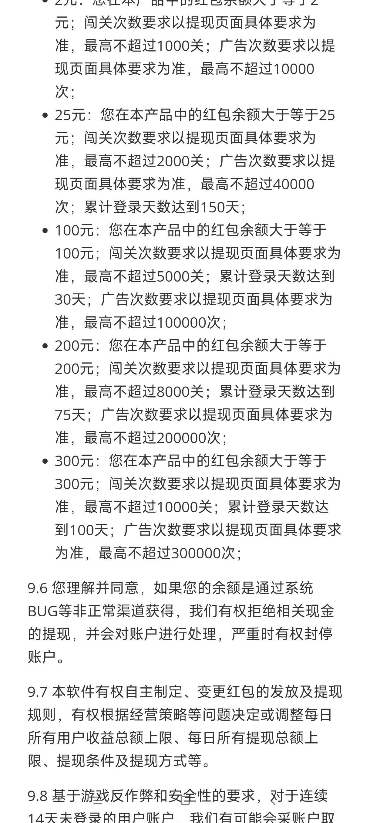 老哥害人不浅



57 / 作者:毛毛专业户 / 