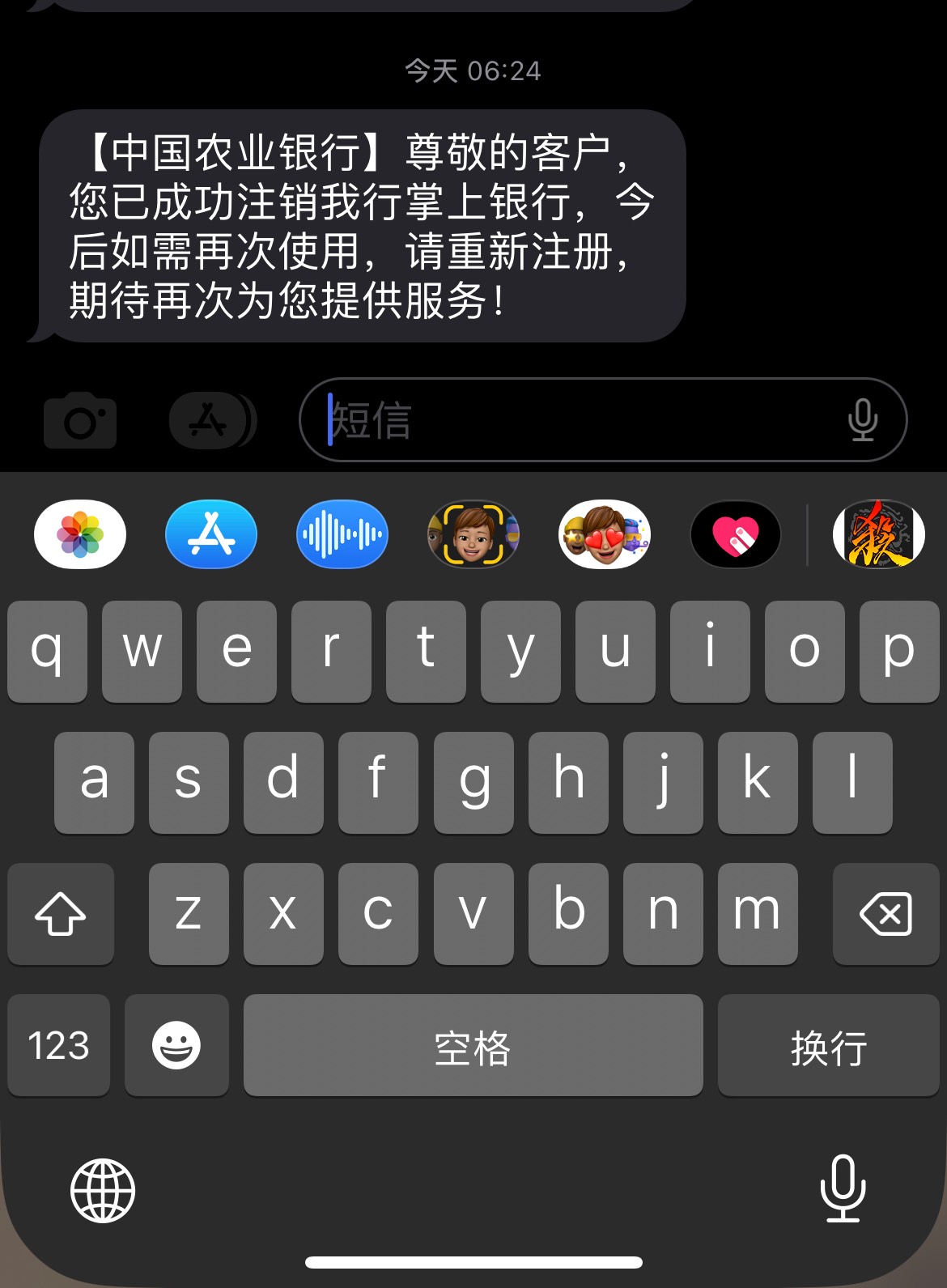 坠机好久了没去弄 刚刚看到一个老哥说不用去网点也能注销 真可以

70 / 作者:无敌暴龙之魂 / 