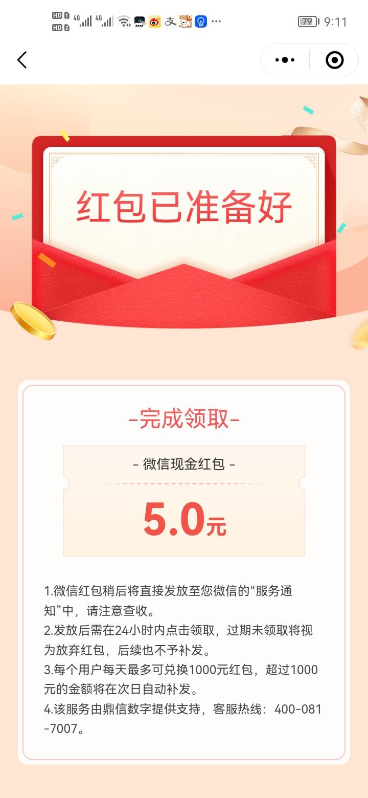 老哥们你们必须得接受现实了得想好后路了，撸羊毛偷羊毛的人越来越多，以前一个羊老哥21 / 作者:是是非非恩恩怨怨过眼云烟 / 