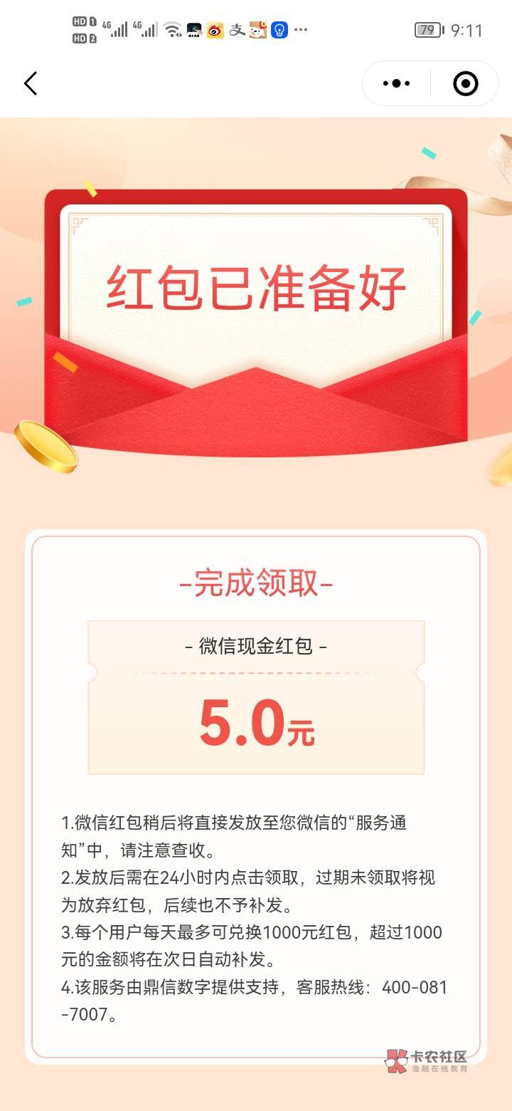 老哥们你们必须得接受现实了得想好后路了，撸羊毛偷羊毛的人越来越多，以前一个羊老哥64 / 作者:是是非非恩恩怨怨过眼云烟 / 