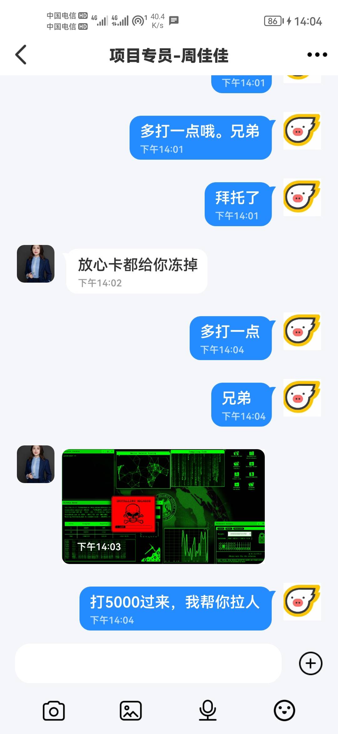 糟糕糟糕哦买嘎，被发现了

3 / 作者:水多多？ / 