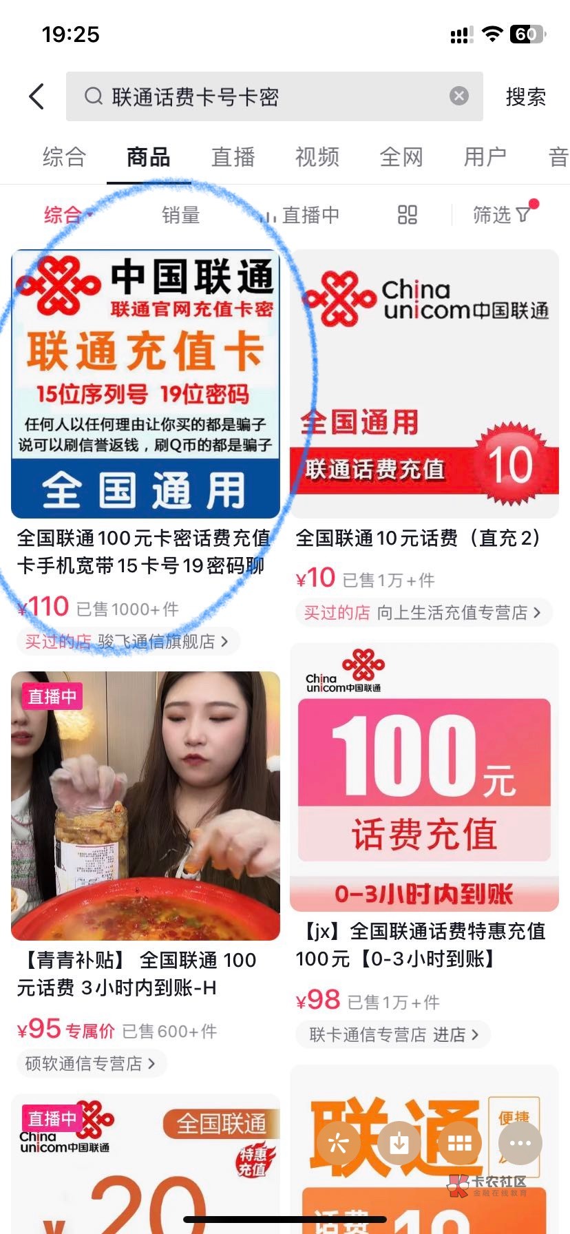 真的求求你们这些小脑萎缩的了。t个抖月付都能被骗。第一:你自己去抖搜虚拟商品。沃18 / 作者:黑与白111 / 真的求求你们这些小脑萎缩的了。t个抖月付都能被骗。第一:你自己去抖搜虚拟商品。沃18 / 作者:黑与白111 /