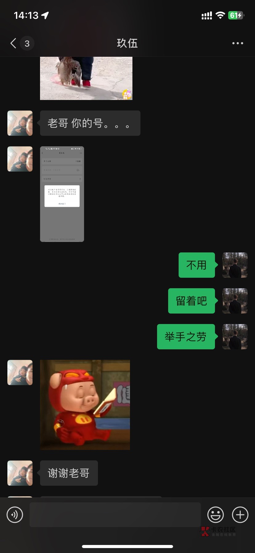 真的求求你们这些小脑萎缩的了。t个抖月付都能被骗。第一:你自己去抖搜虚拟商品。沃51 / 作者:黑与白111 / 真的求求你们这些小脑萎缩的了。t个抖月付都能被骗。第一:你自己去抖搜虚拟商品。沃51 / 作者:黑与白111 /