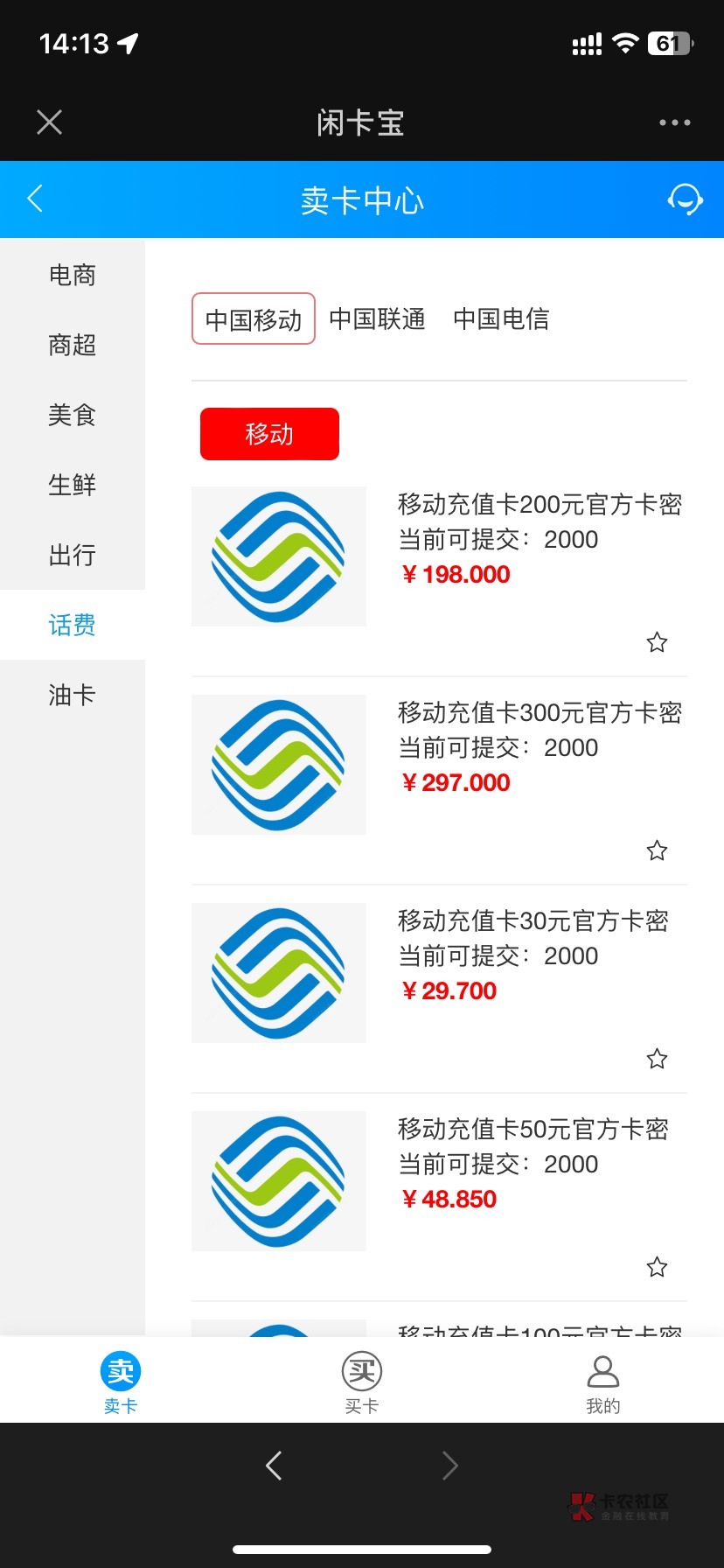 真的求求你们这些小脑萎缩的了。t个抖月付都能被骗。第一:你自己去抖搜虚拟商品。沃95 / 作者:黑与白111 / 真的求求你们这些小脑萎缩的了。t个抖月付都能被骗。第一:你自己去抖搜虚拟商品。沃95 / 作者:黑与白111 /