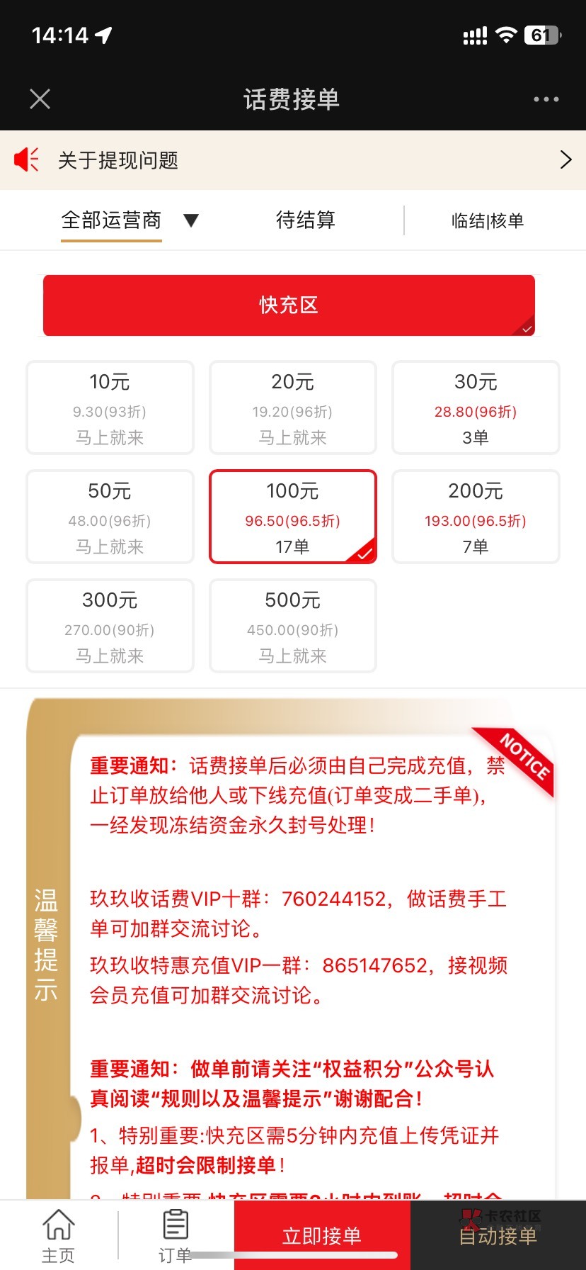 真的求求你们这些小脑萎缩的了。t个抖月付都能被骗。第一:你自己去抖搜虚拟商品。沃63 / 作者:黑与白111 / 真的求求你们这些小脑萎缩的了。t个抖月付都能被骗。第一:你自己去抖搜虚拟商品。沃63 / 作者:黑与白111 /