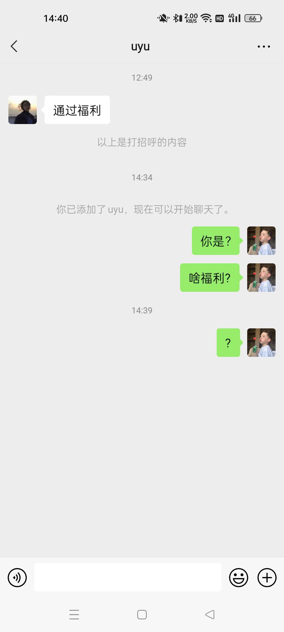 错过了?

0 / 作者:麻将要胡了 / 