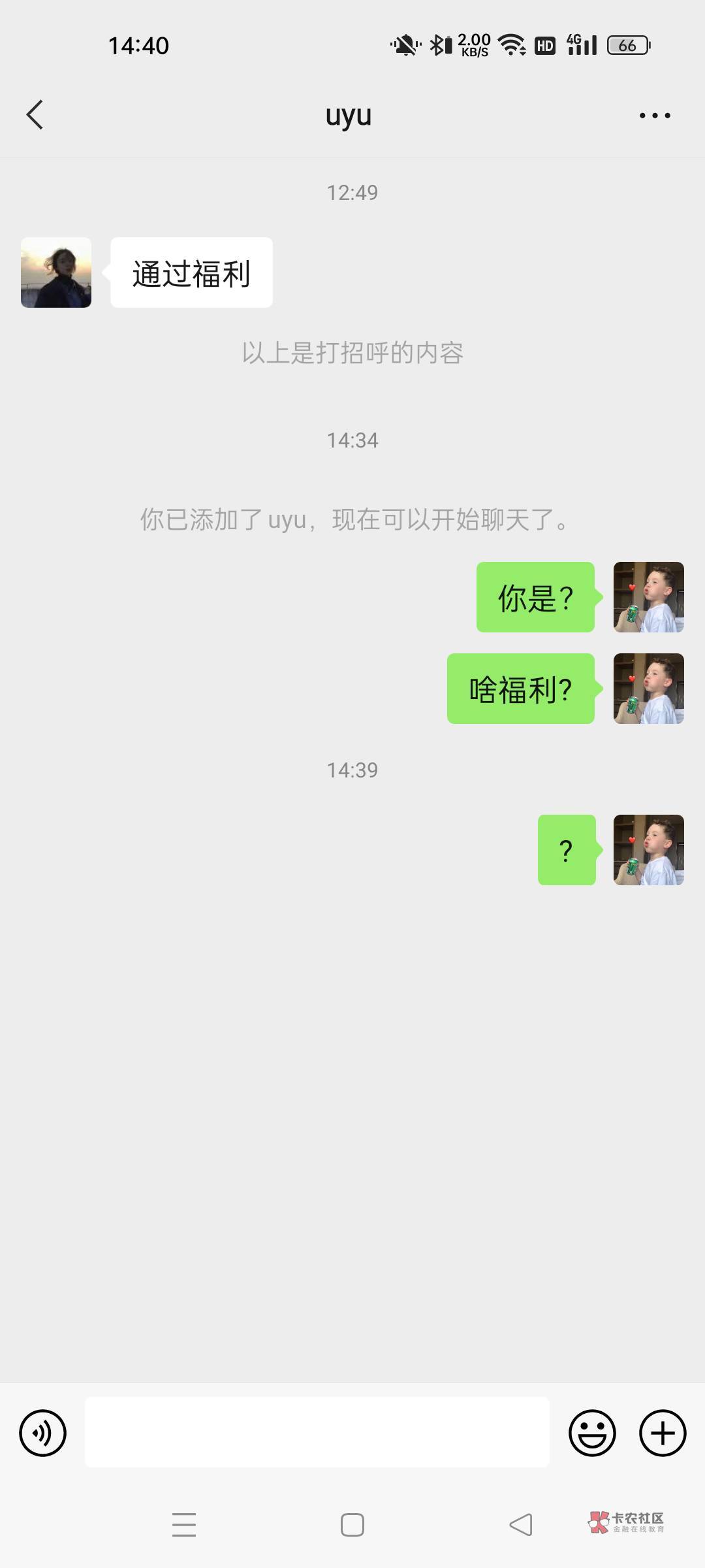 错过了?

23 / 作者:麻将要胡了 / 