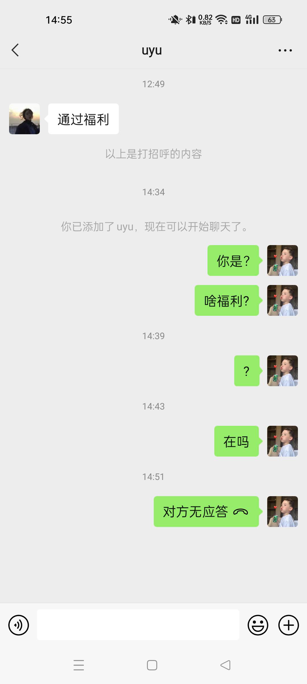 错过了?

13 / 作者:麻将要胡了 / 