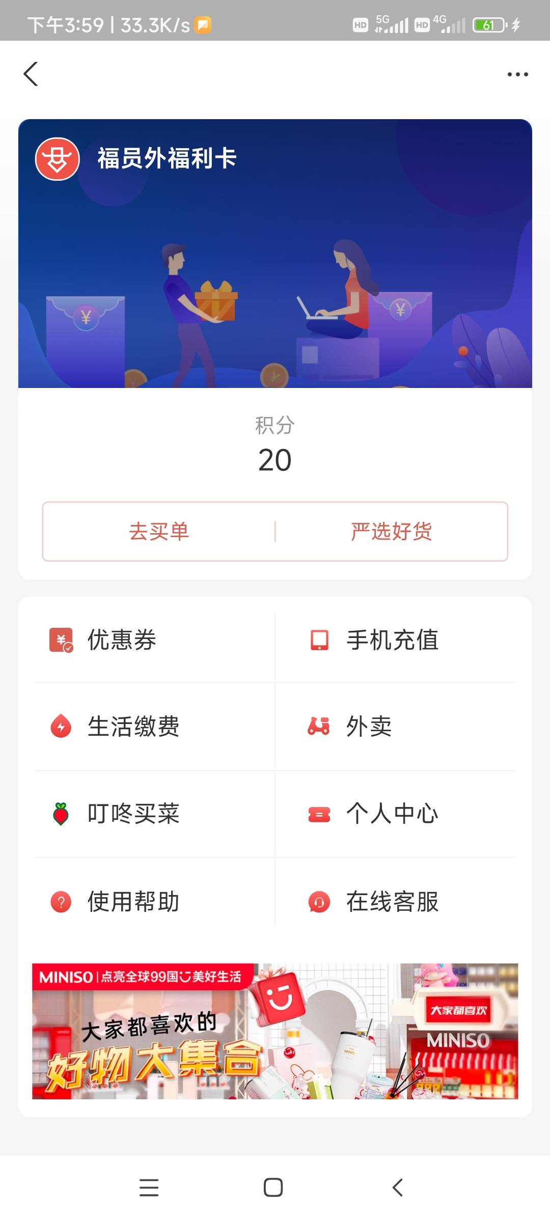 老哥们，支付宝这个怎么搞出来

50 / 作者:764 / 