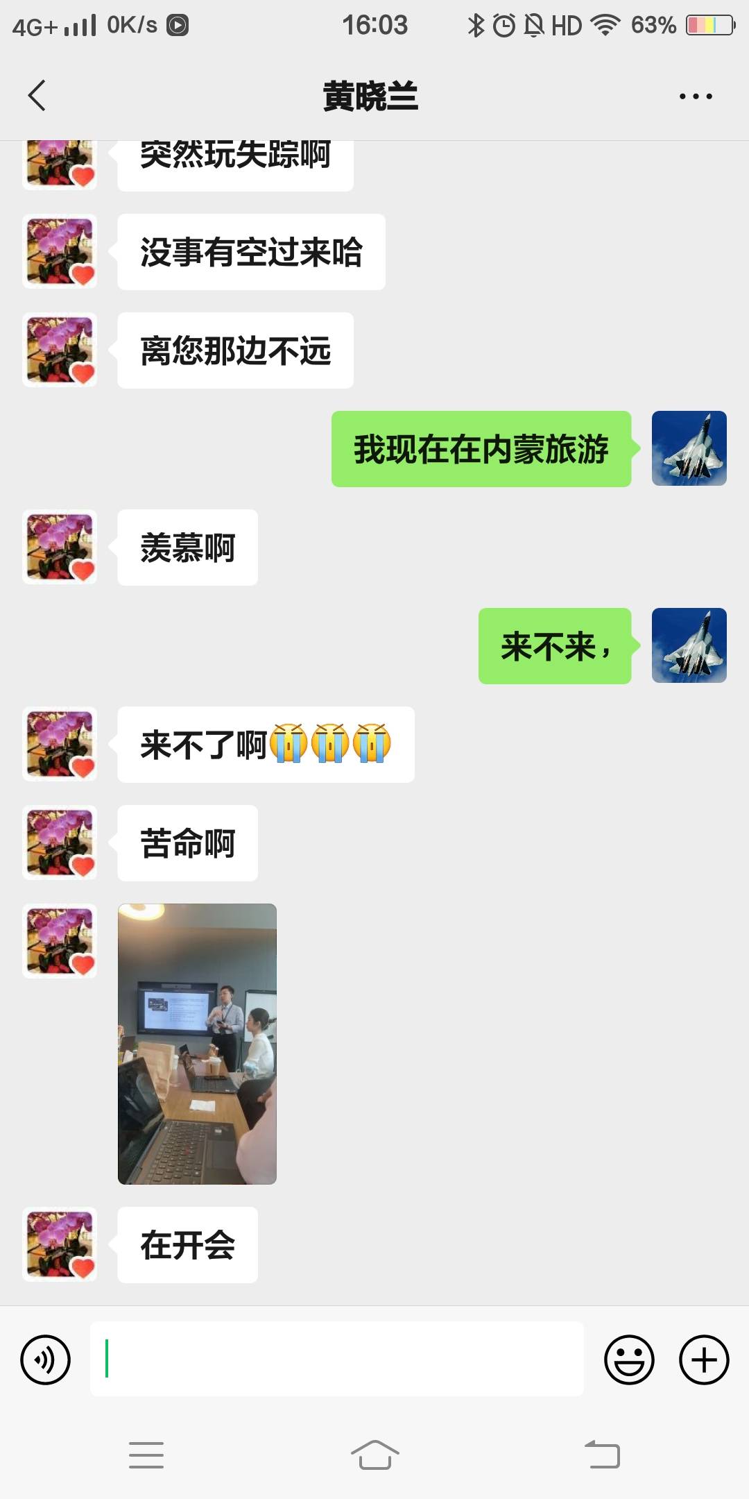 跟汇丰的小兰女士聊天哈哈

73 / 作者:破百哥lz / 