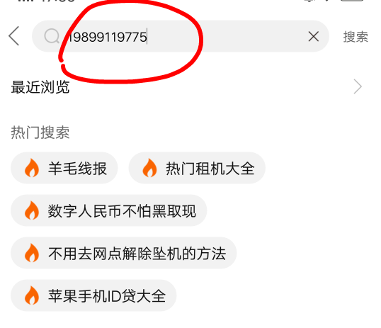 终于上了个代打车，萝卜的，能搞多少
8 / 作者:.龙 / 