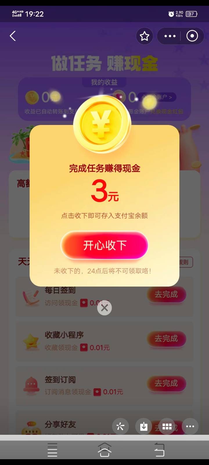 @卡农阿比 别删 没人头 支付宝人人3 冲https://ur.alipay.com/_7gH14DlDnKh4Vs4glpUE086 / 作者:。l阿巴阿巴阿巴 / 